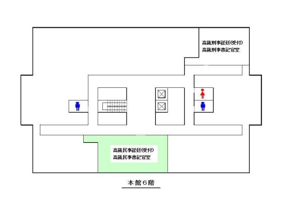 地図：札幌高等裁判所 6階民事部へのアクセスマップ