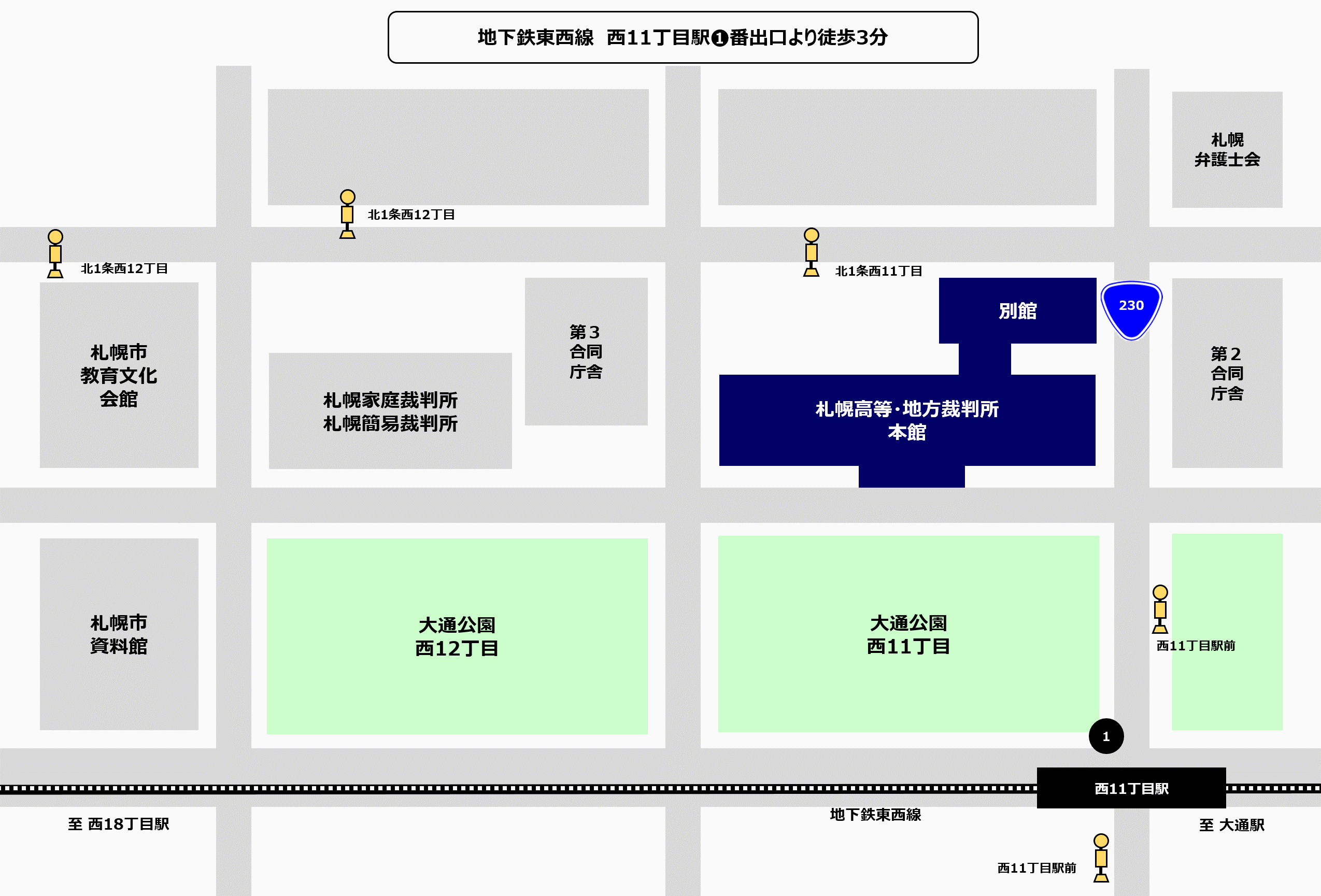 地図：札幌高等裁判所の所在地のアクセスマップ