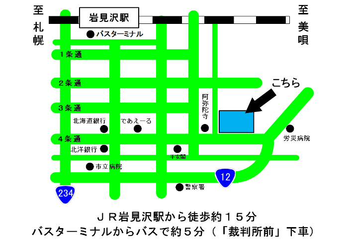 地図：札幌地方裁判所 岩見沢支部，岩見沢簡易裁判所の所在地