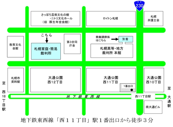 地図：札幌簡易裁判所の所在地