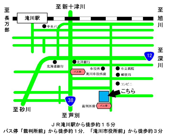 札幌家庭裁判所 滝川支部 裁判所
