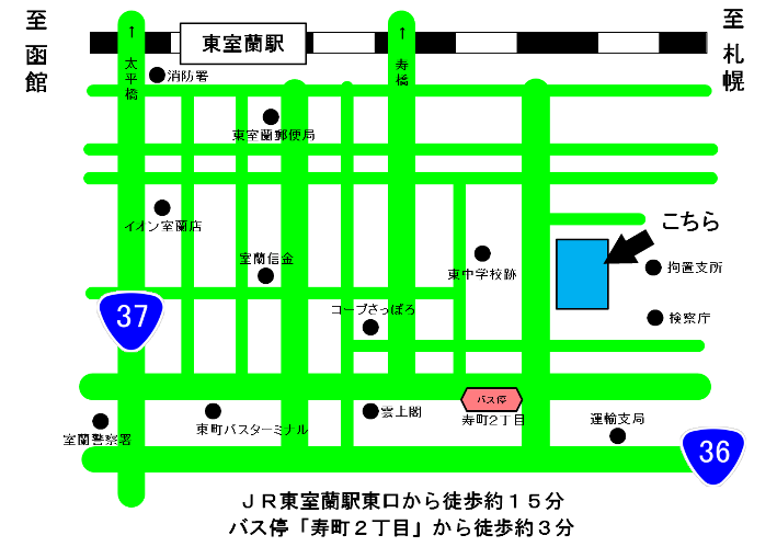 地図：札幌家庭裁判所 室蘭支部の所在地