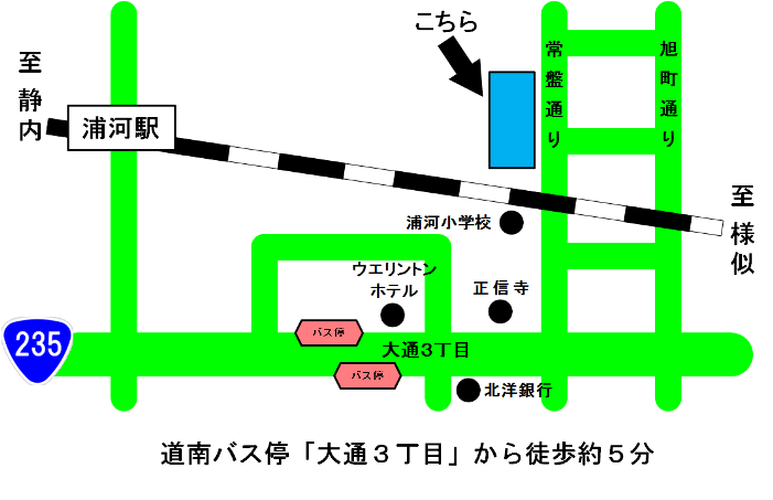 地図：札幌家庭裁判所 浦河支部の所在地
