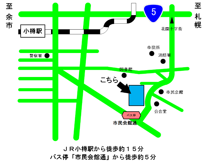 地図：札幌家庭裁判所  小樽支部の所在地