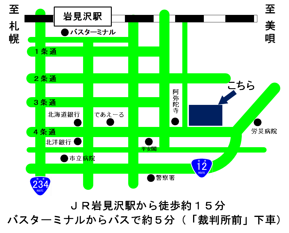 地図：札幌地方裁判所 岩見沢支部，岩見沢簡易裁判所の所在地