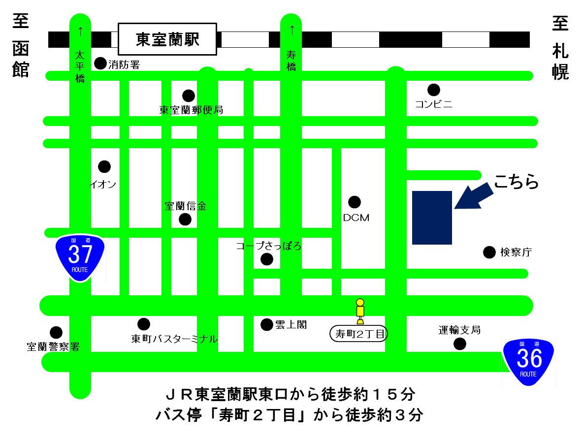 地図：札幌家庭裁判所 室蘭支部の所在地