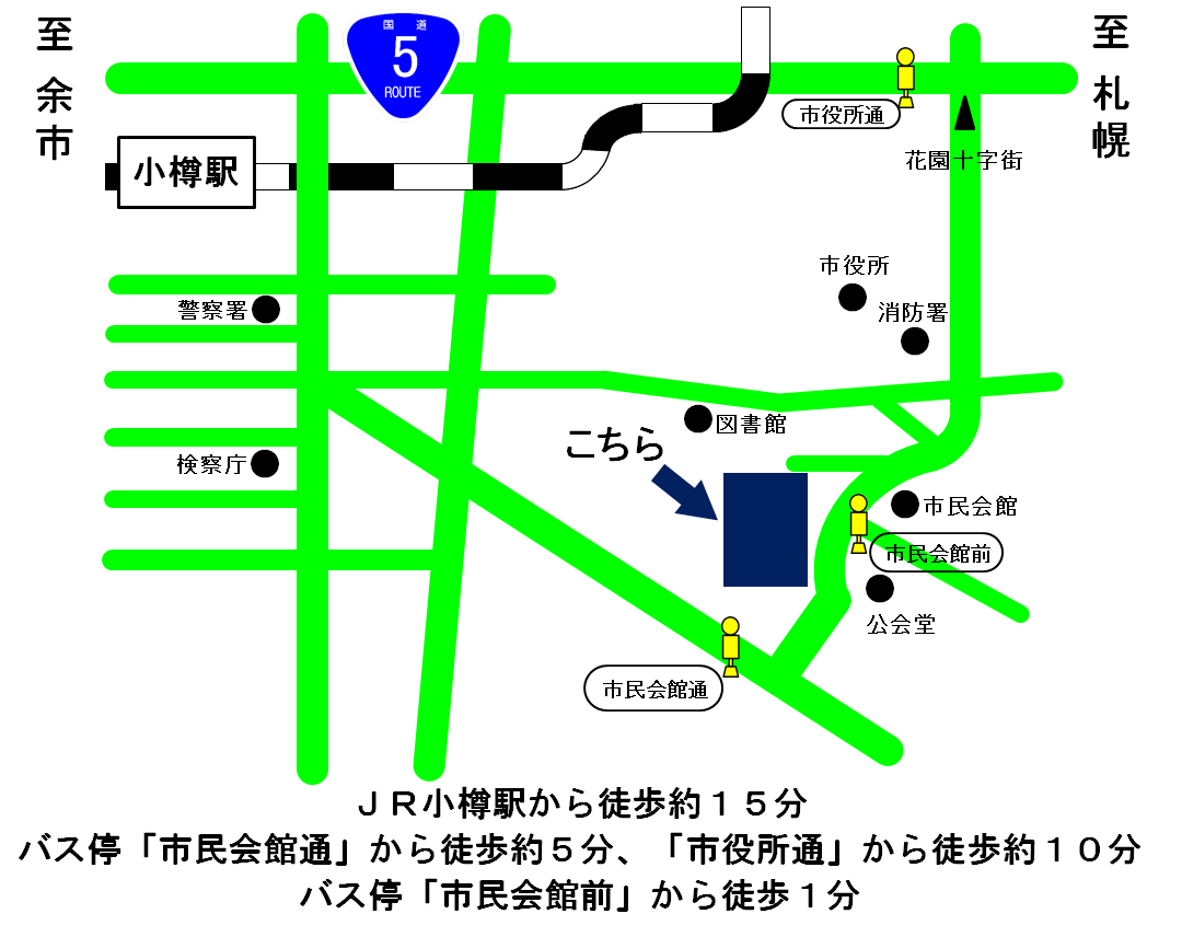 地図：札幌地方裁判所 小樽支部，小樽簡易裁判所の所在地