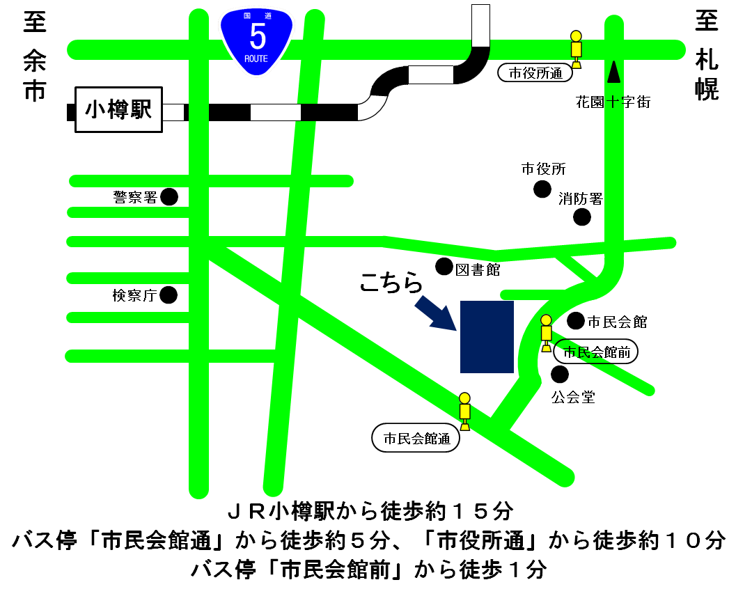 地図：札幌家庭裁判所  小樽支部の所在地