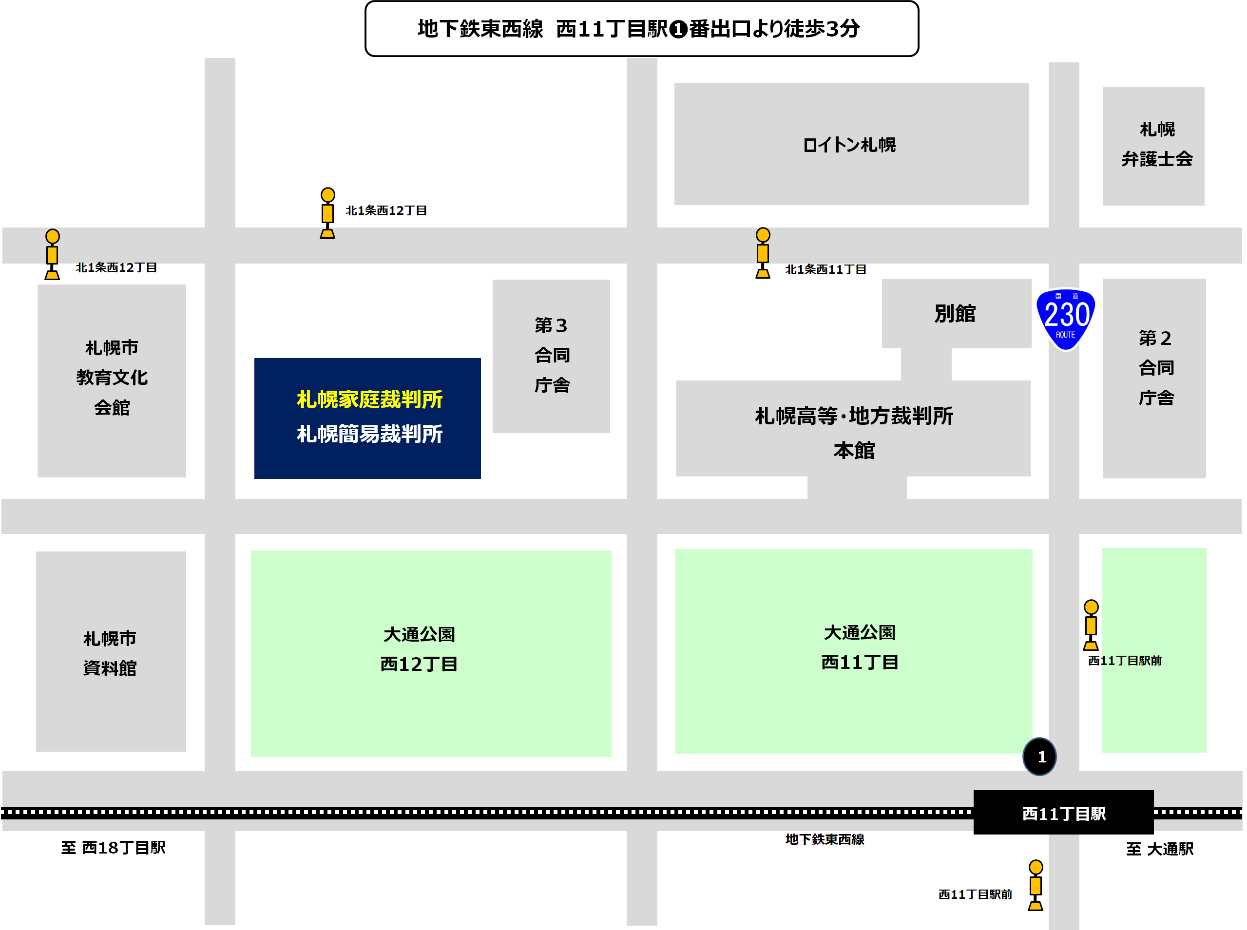 地図：札幌家庭裁判所の所在地