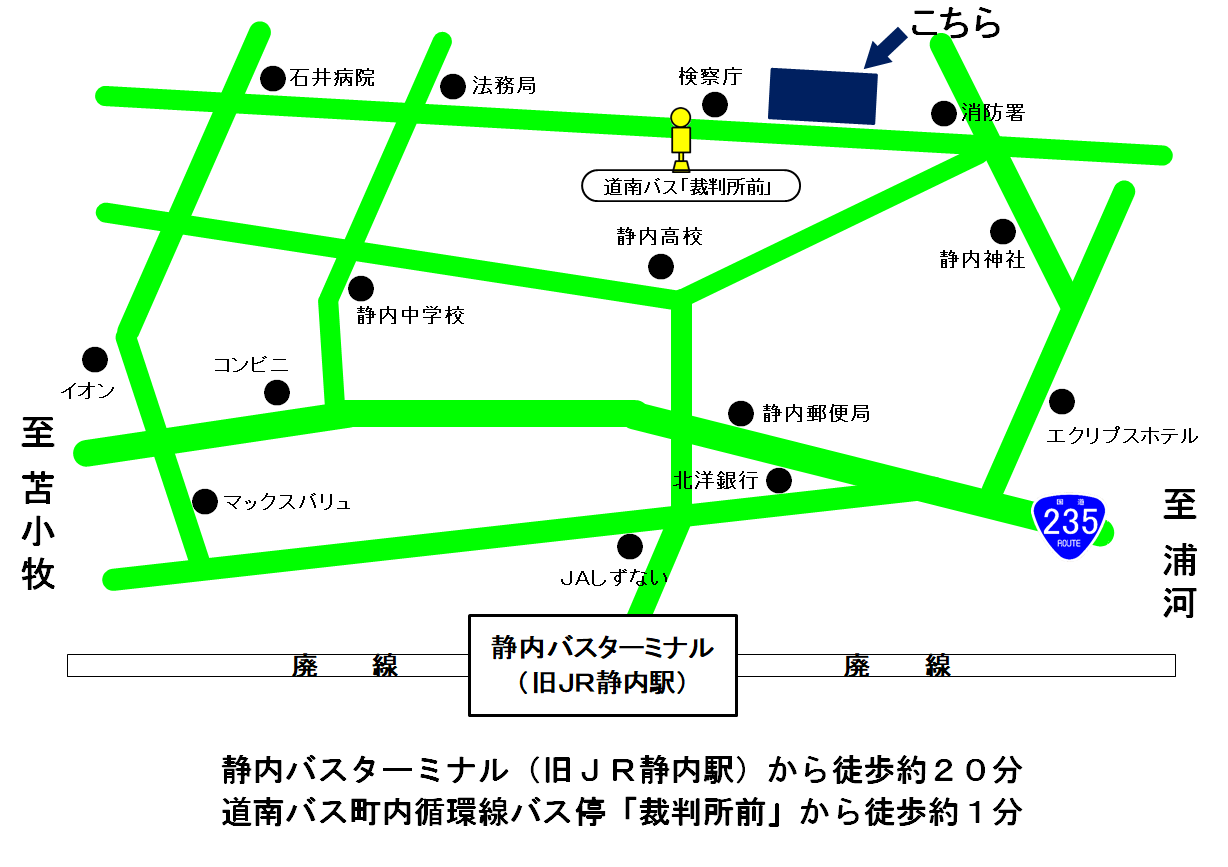 地図：静内簡易裁判所