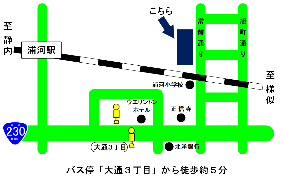 地図：札幌地方裁判所 浦河支部，浦河簡易裁判所