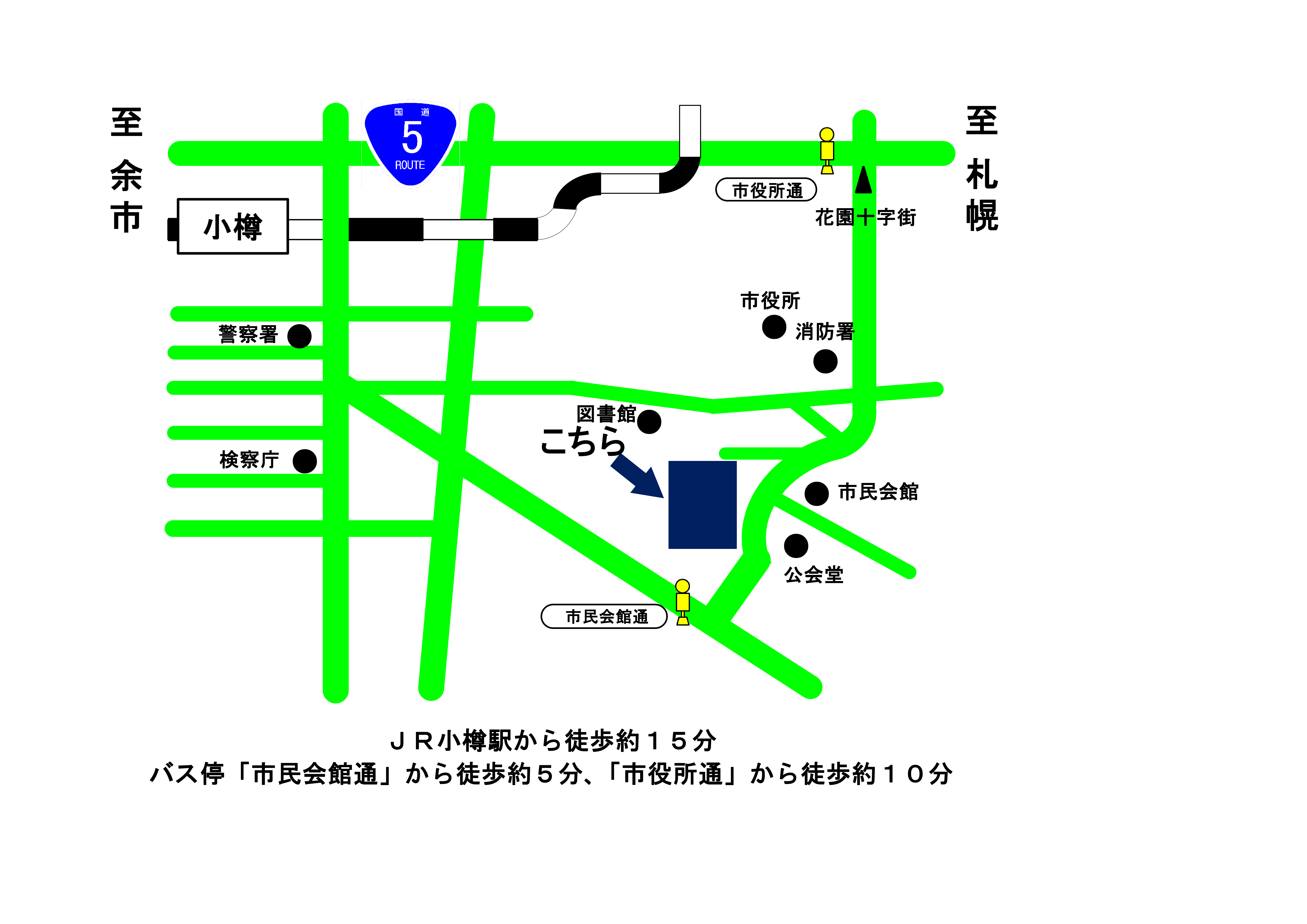地図：札幌地方裁判所 小樽支部，小樽簡易裁判所の所在地