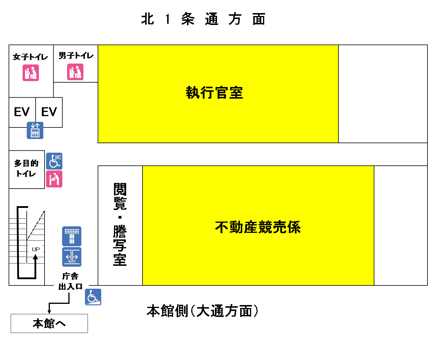 図版：別館1階の窓口案内