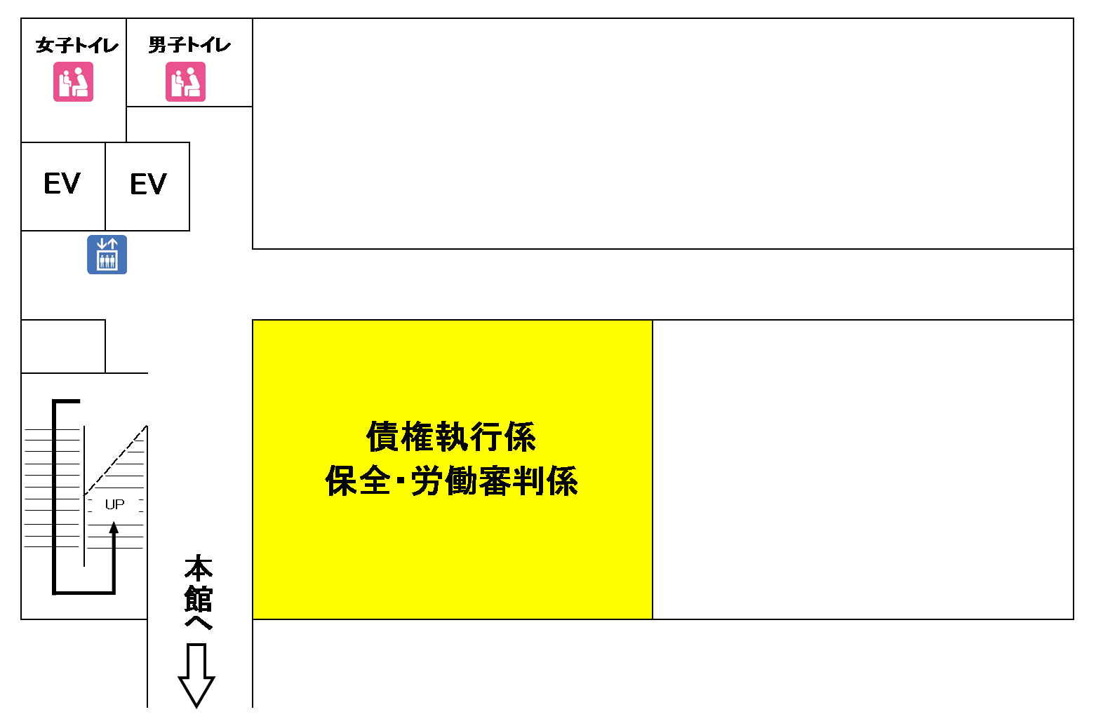 図版：別館3階の窓口案内