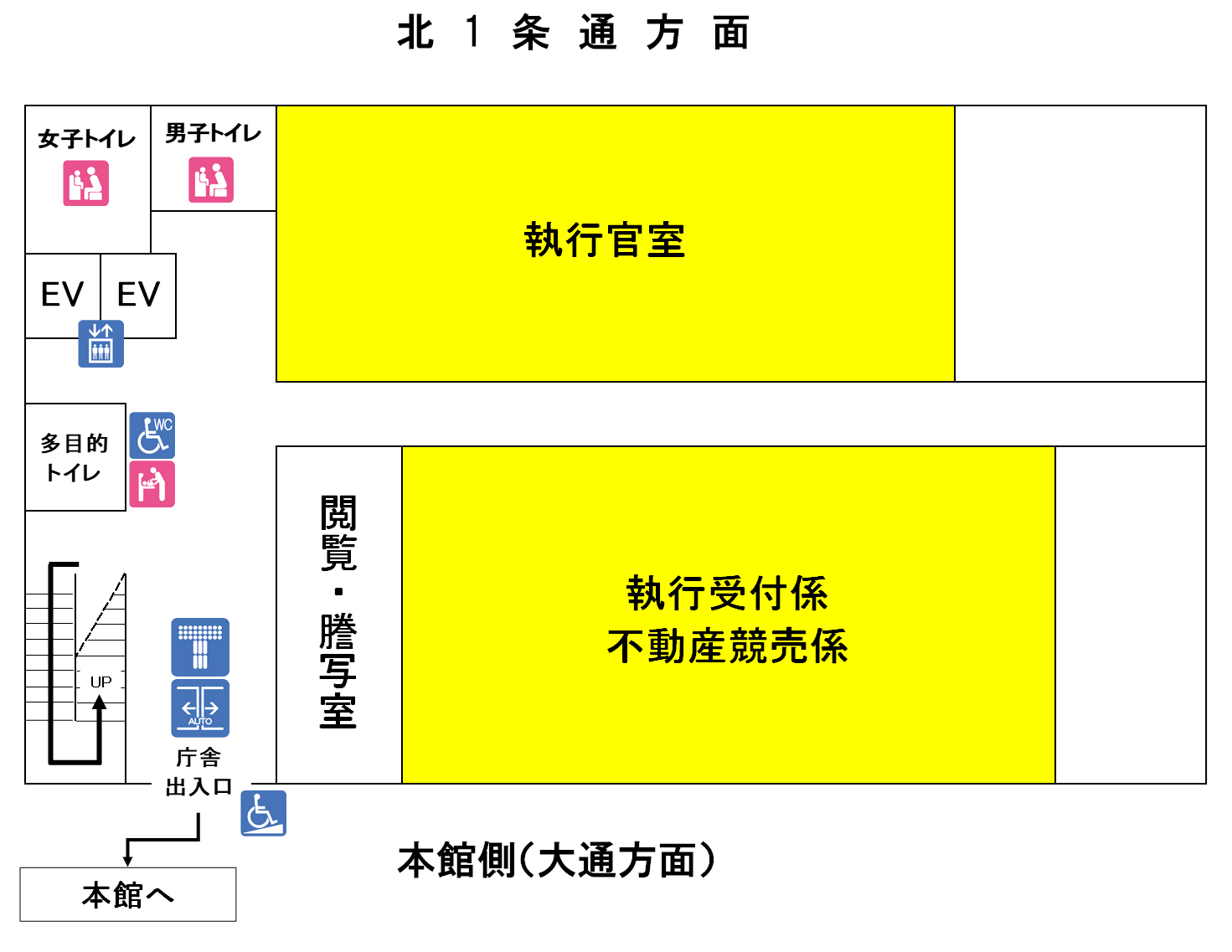 図版：別館1階の窓口案内