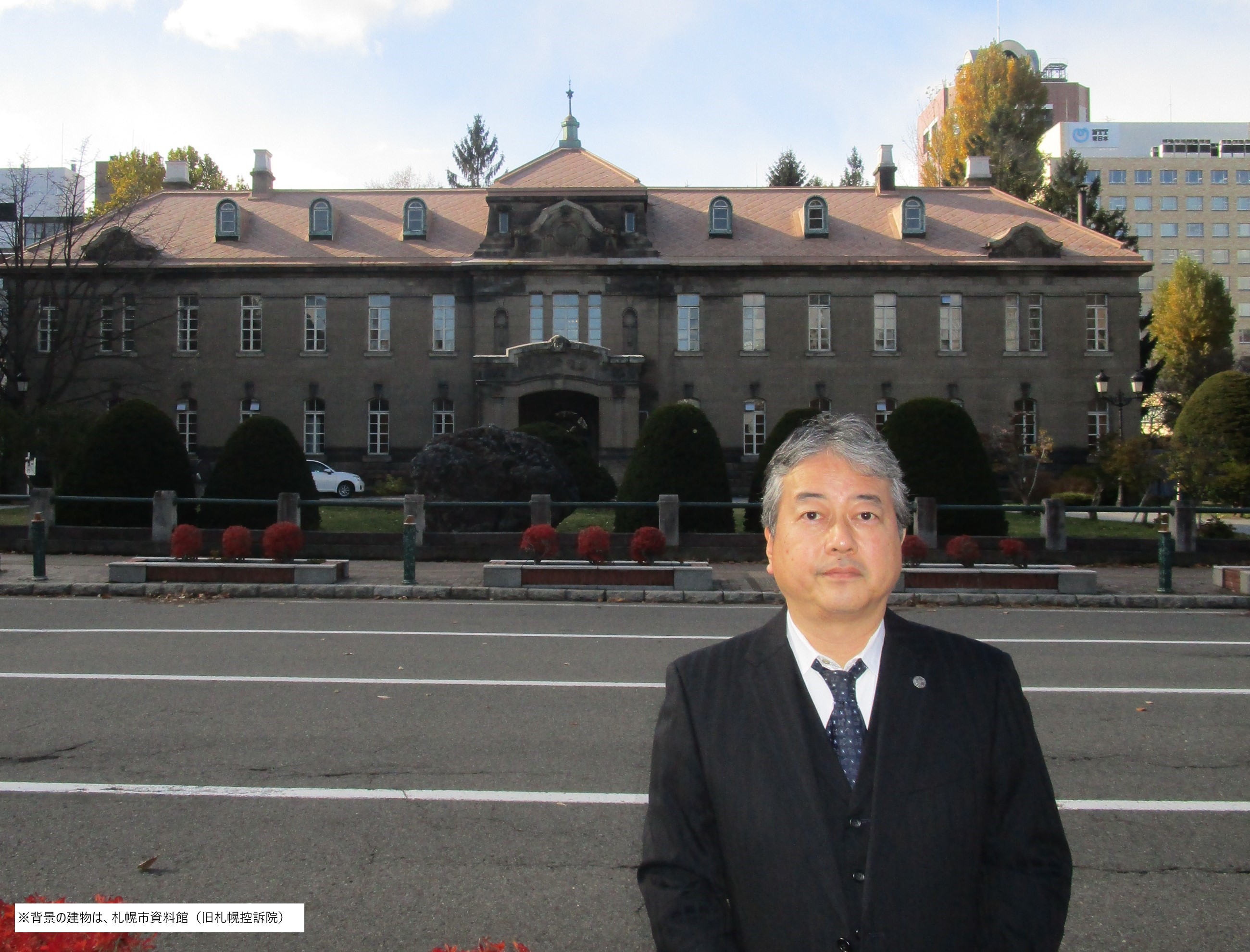 札幌家庭裁判所長