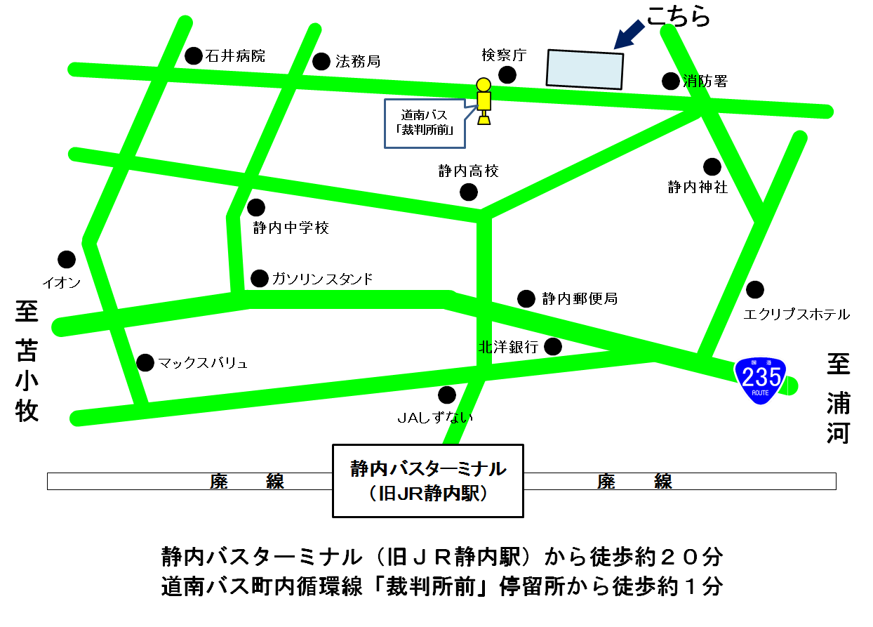 地図：札幌家庭裁判所  静内出張所の所在地