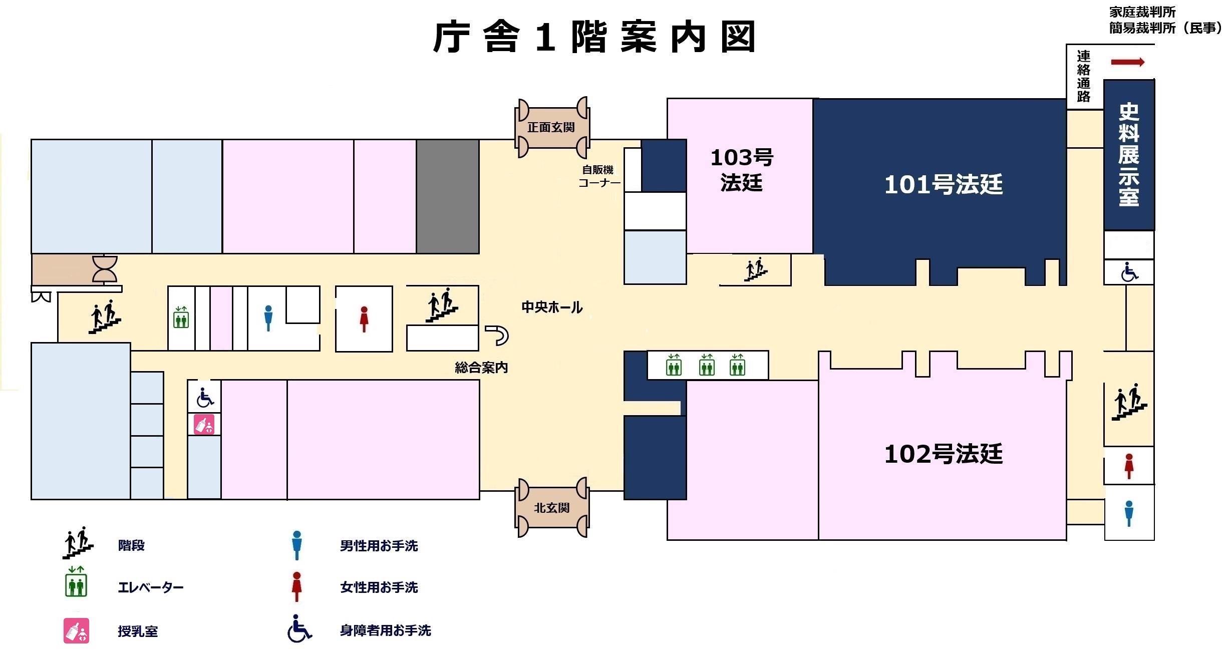 図版：庁舎1階案内図