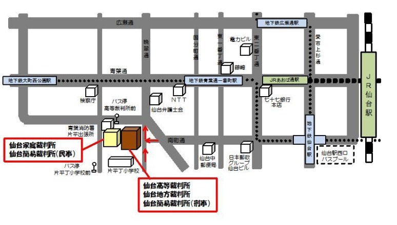 地図：仙台地方裁判所周辺地図