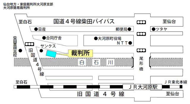 地図：仙台家庭裁判所 大河原支部周辺地図