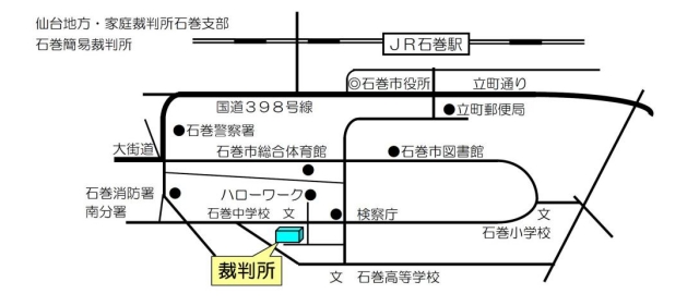 地図：仙台家庭裁判所 石巻支部周辺地図