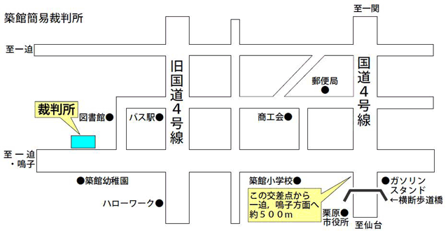 地図：築館簡易裁判所 周辺地図