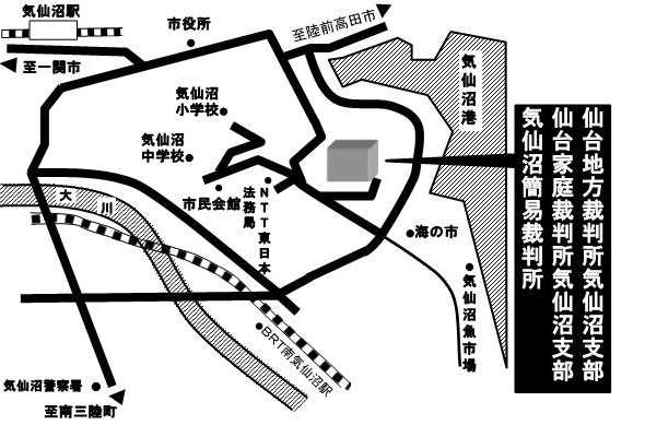 地図：仙台地方裁判所 気仙沼支部 周辺地図