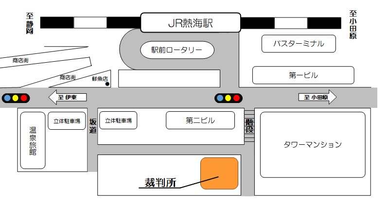 地図：熱海簡易裁判所静岡家庭裁判所熱海出張所