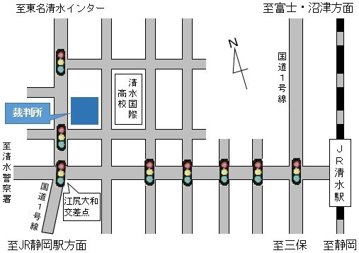 地図：清水簡易裁判所