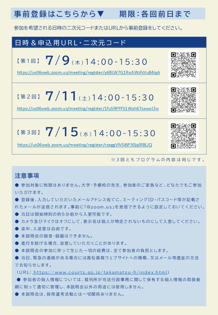 07online_gyomu2