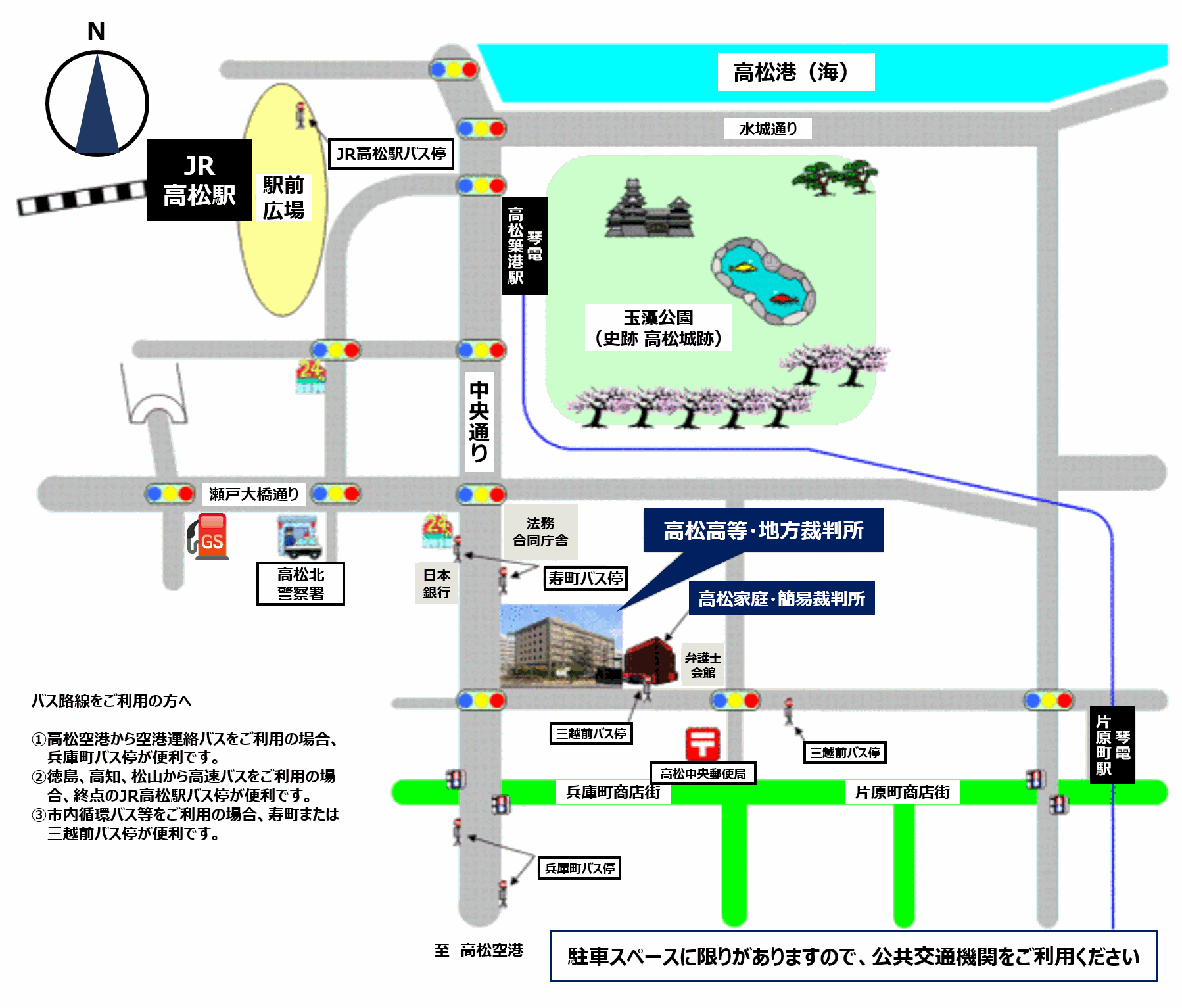 地図：高松高等裁判所の所在地