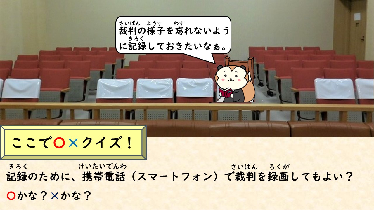 クイズ2