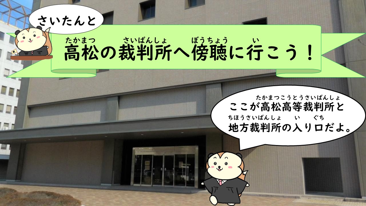 テーマ