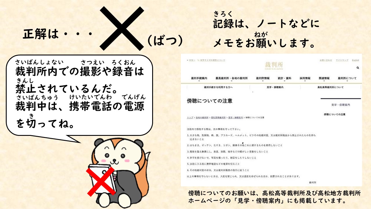 答え2