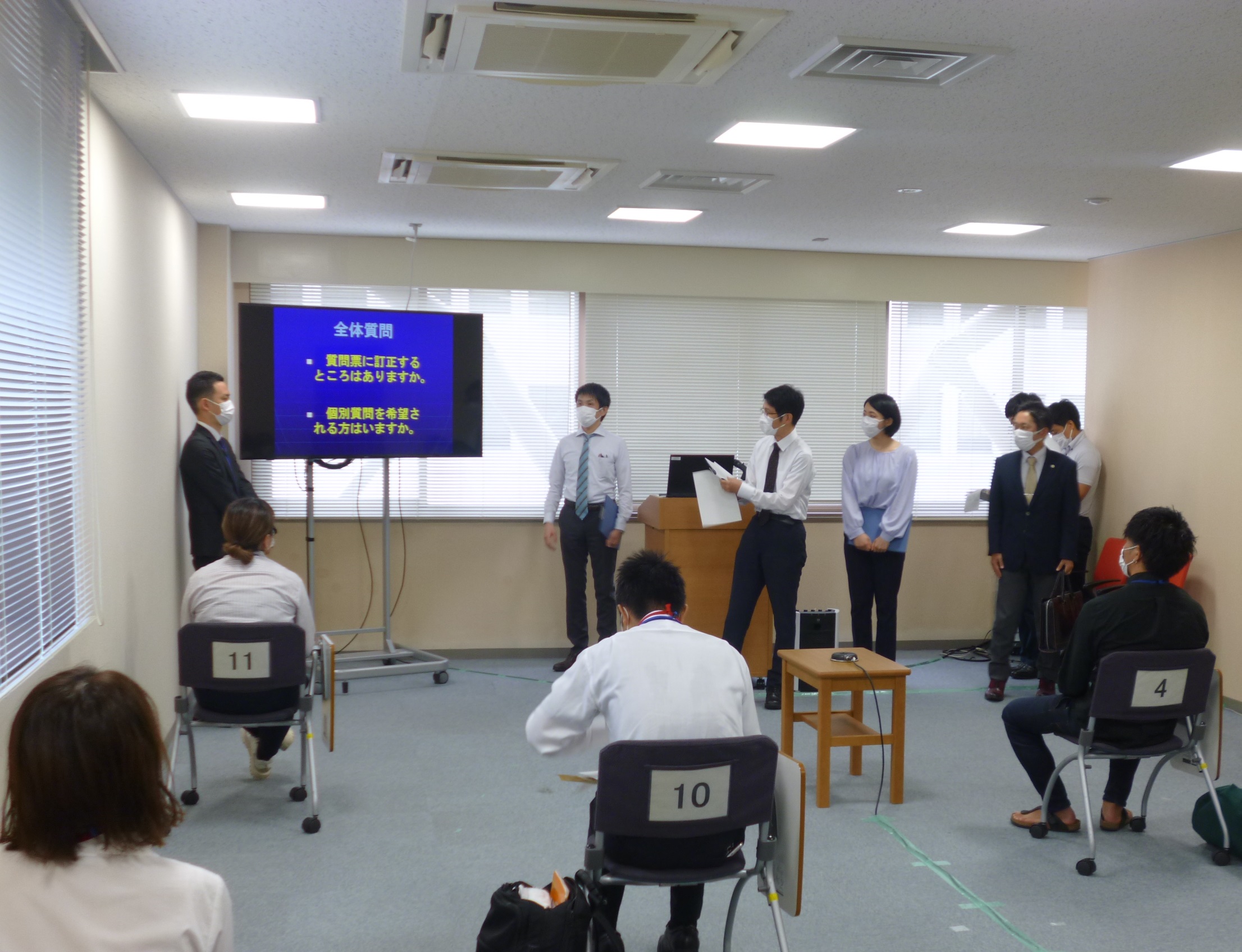 法の日週間 選任手続き