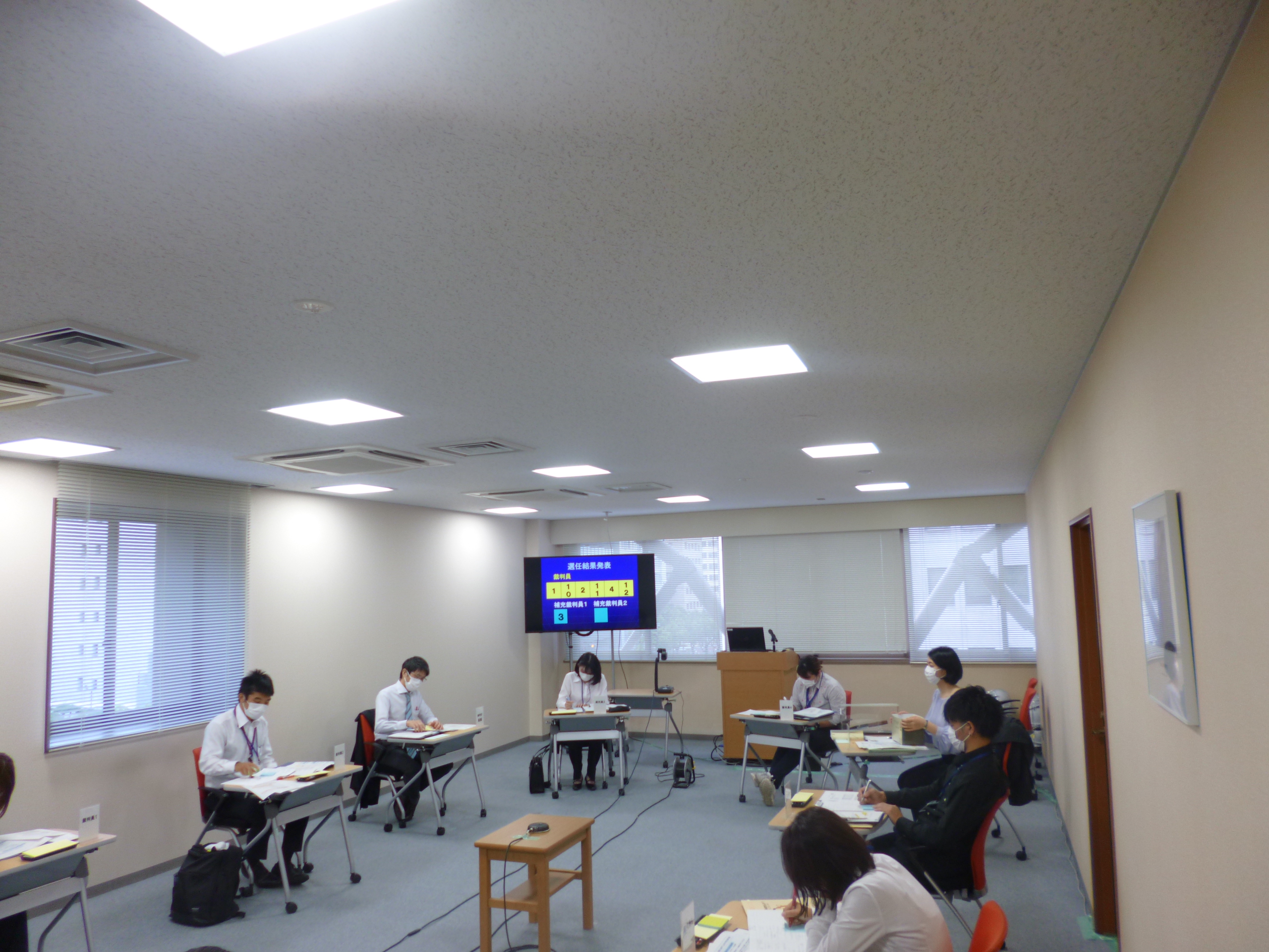 法の日企画 評議