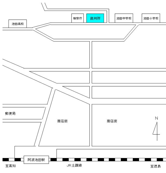 地図：徳島家庭裁判所 池田出張所，徳島池田簡易裁判所の所在地