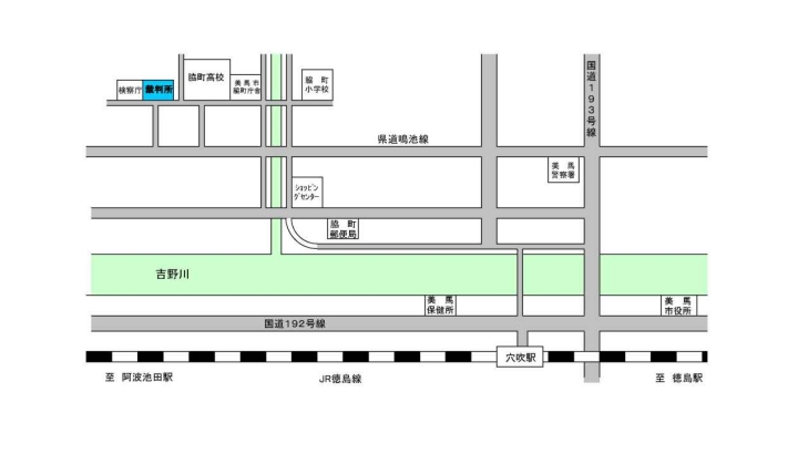 地図：徳島地方・家庭裁判所 美馬支部，美馬簡易裁判所の所在地