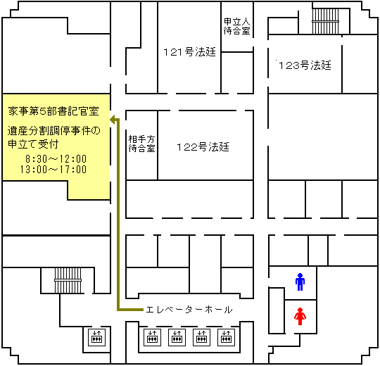 図版：東京家庭裁判所 12階の窓口案内