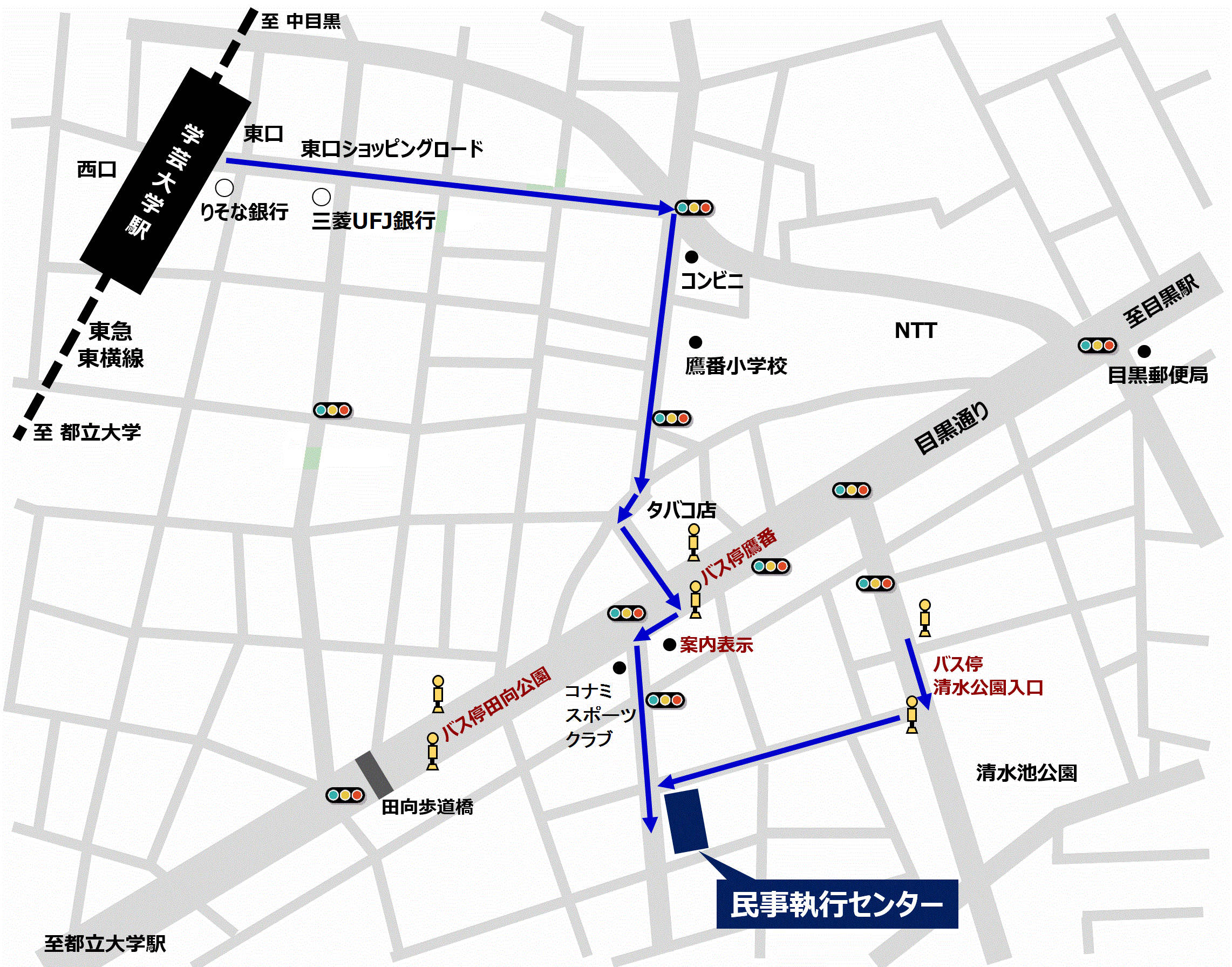 民事執行センターの案内図