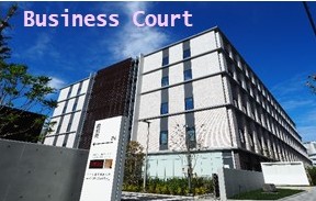 Business Court