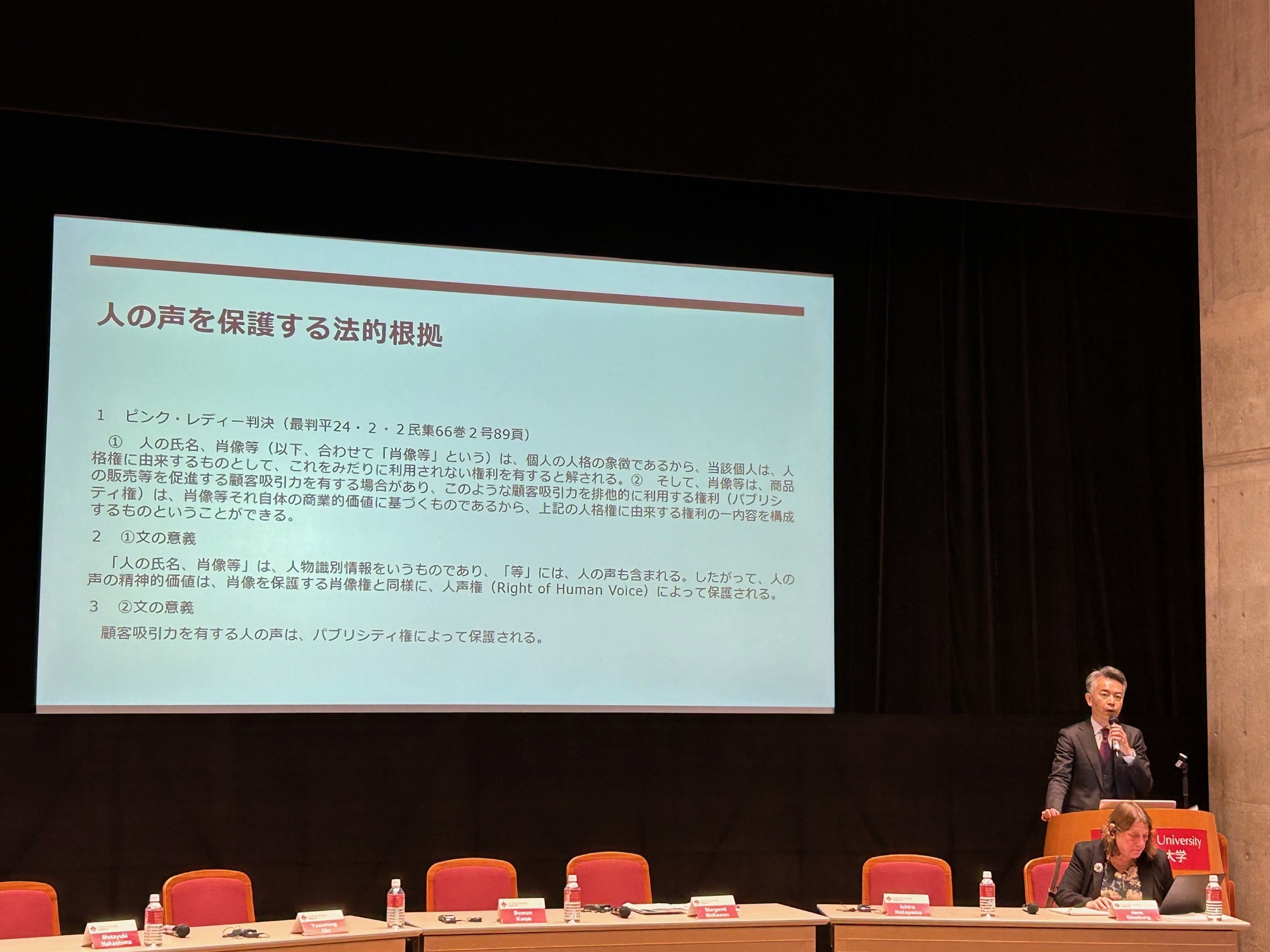 論文紹介