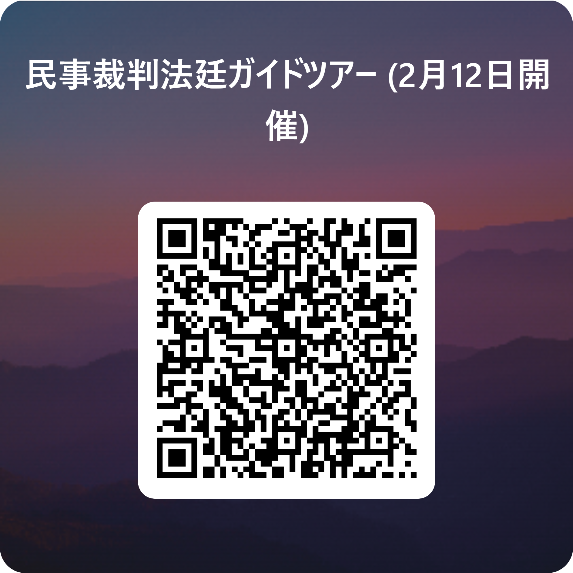 R8.2GT_minji_setumeikai