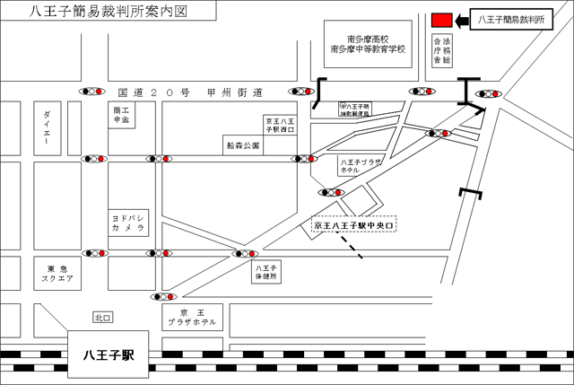 画像：八王子簡易裁判所の案内図