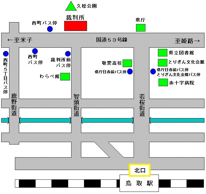 所在地図（鳥取地裁）