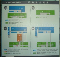 写真：庁舎総合案内板