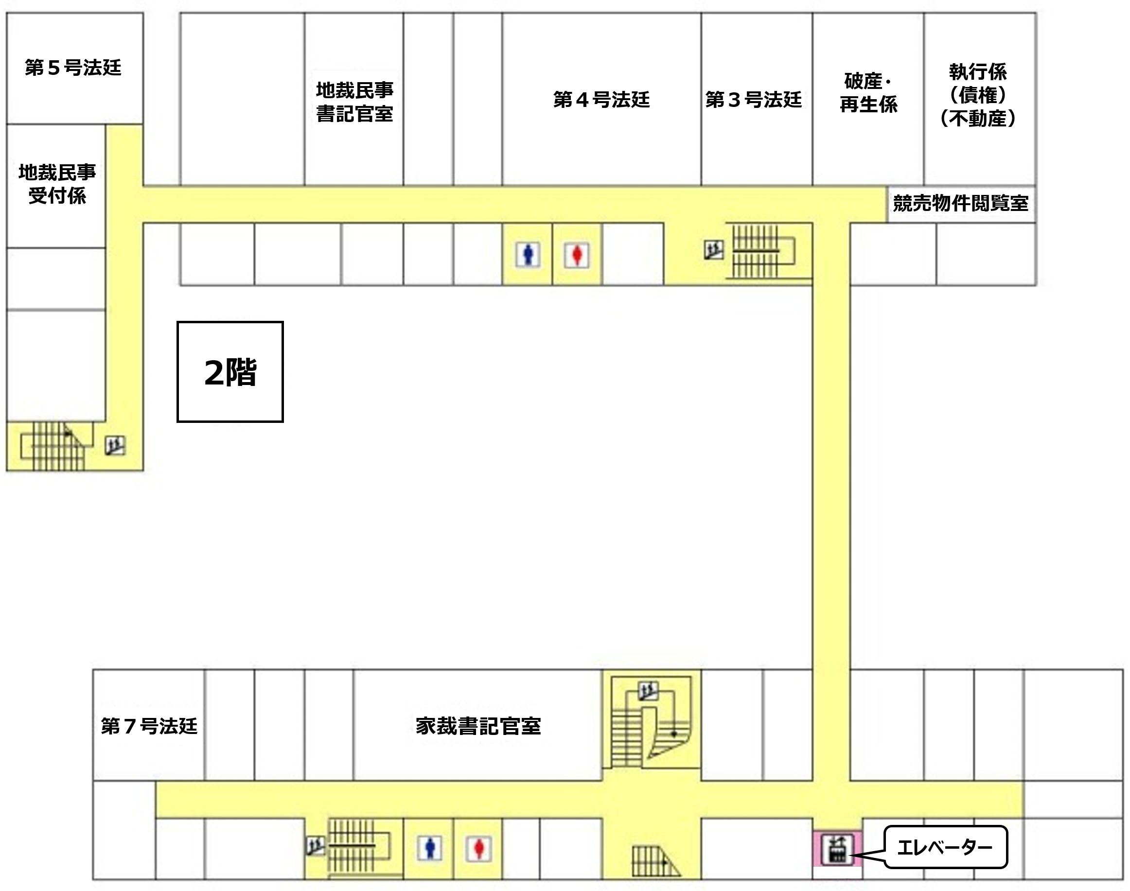 地図：富山地方裁判所2階案内図