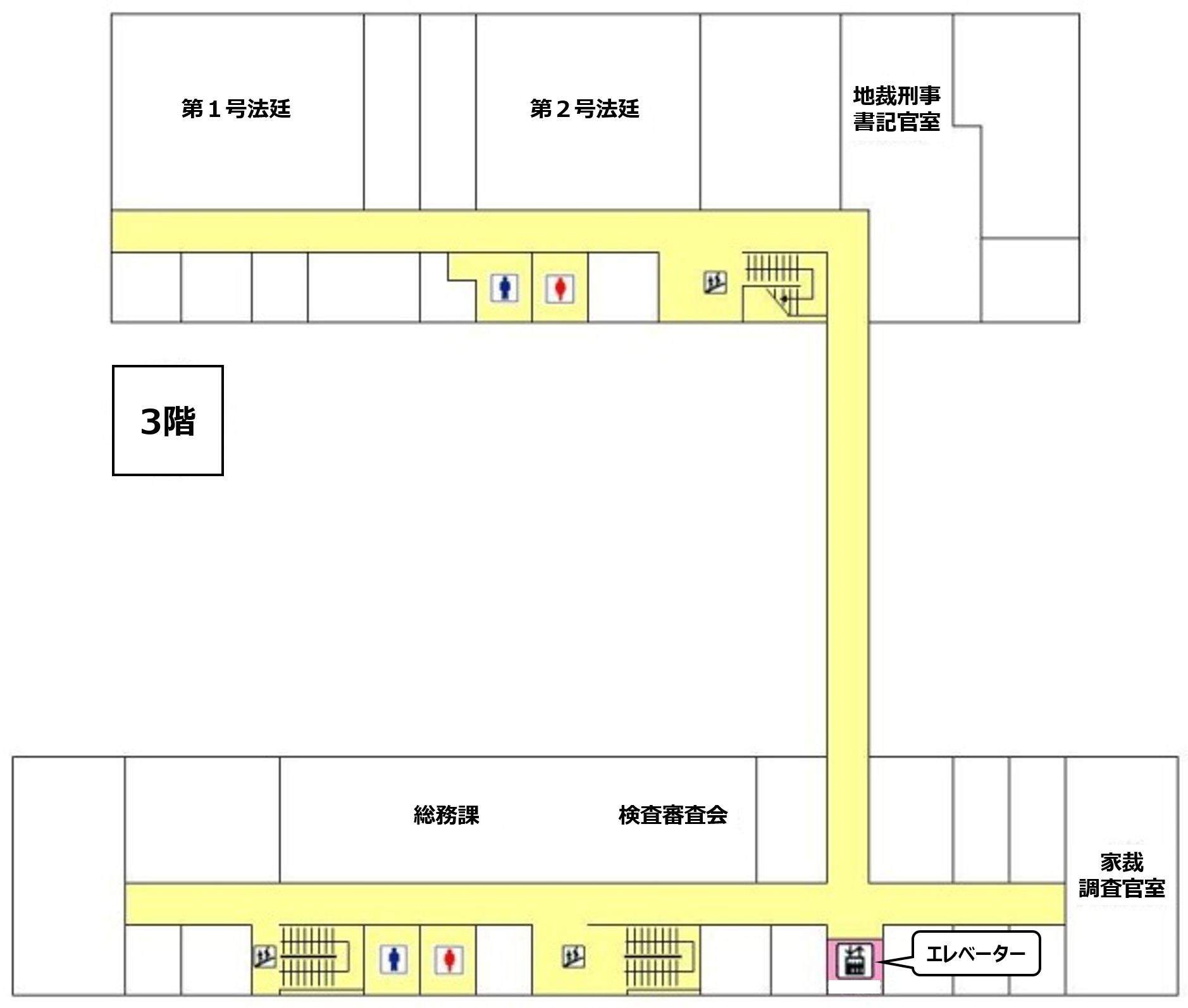 地図：富山地方裁判所3階案内図