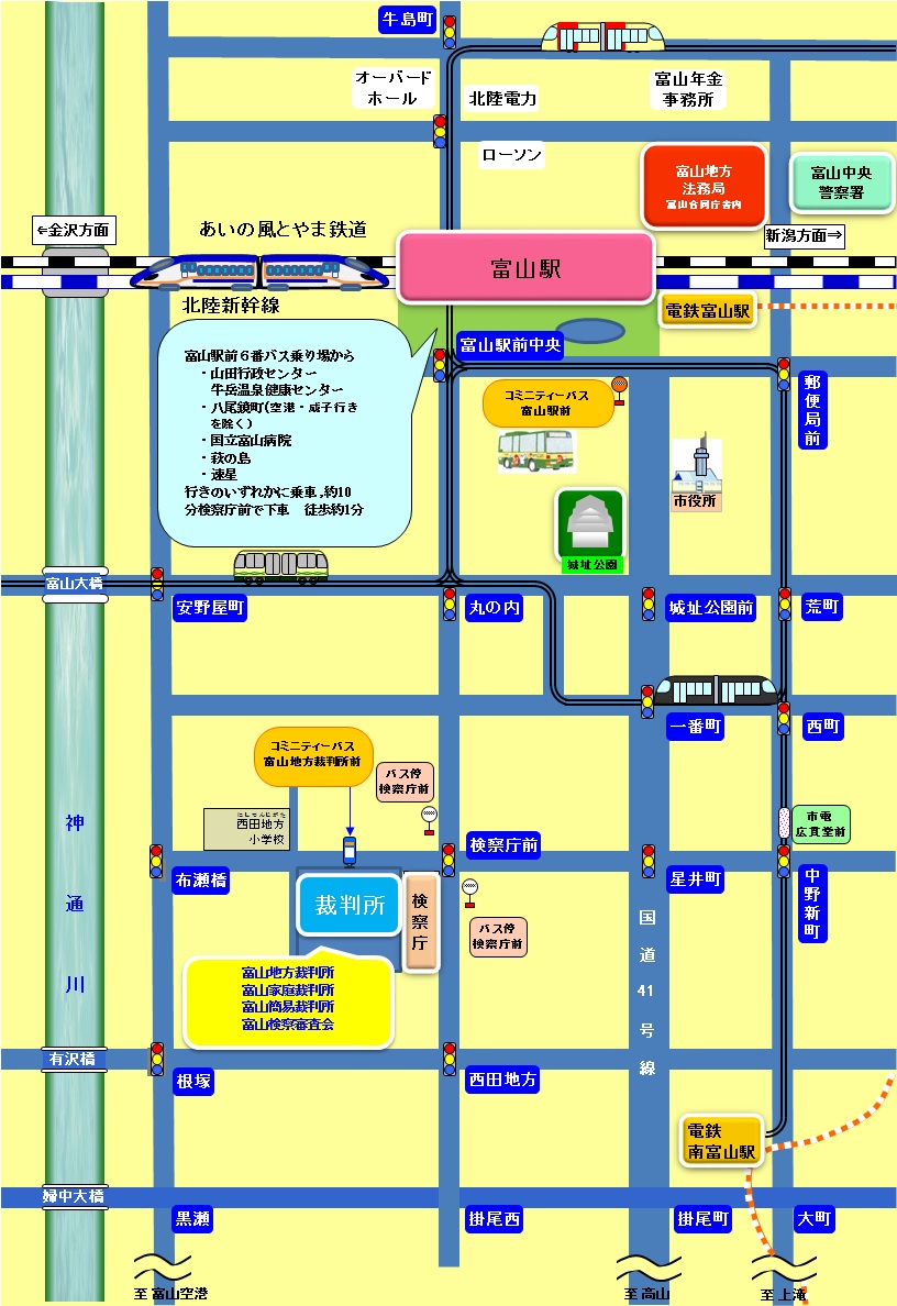 地図：富山地方裁判所 富山家庭裁判所 富山簡易裁判所