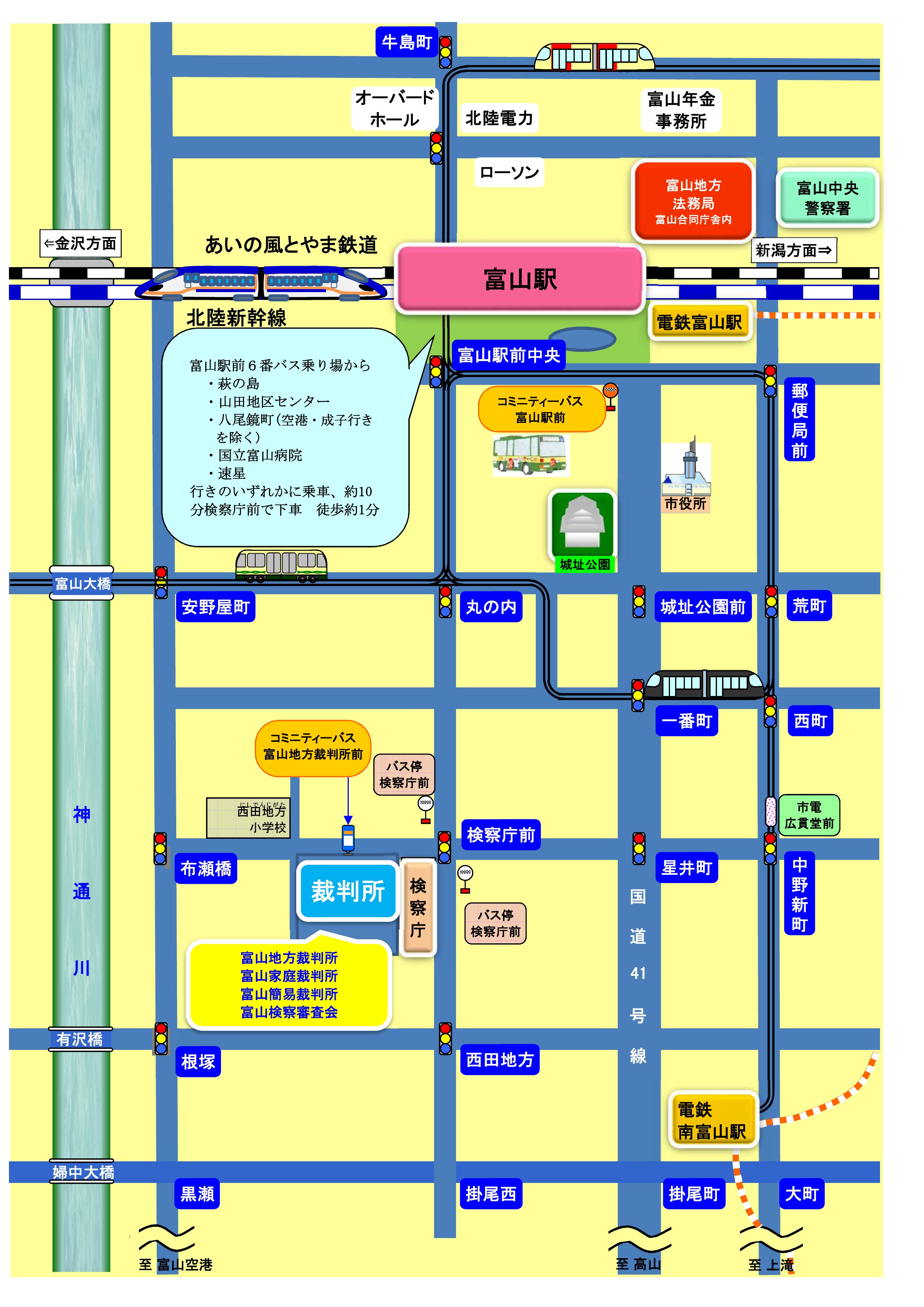 地図：富山地方裁判所 富山家庭裁判所 富山簡易裁判所